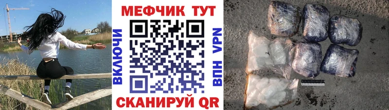 Как найти закладки Власиха Бутират blacksprut онион Псилоцибиновые грибы ГАШ A PVP Канабис Мефедрон