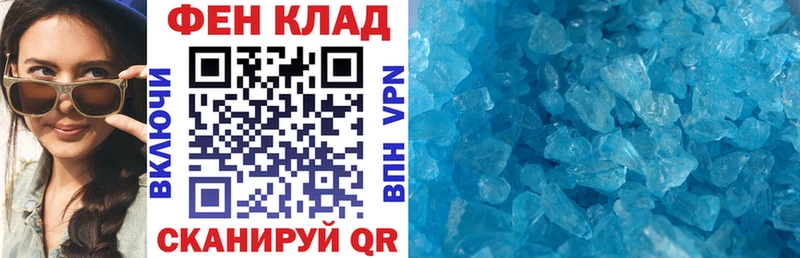 Амфетамин 97%  Власиха 
