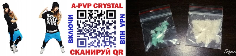 APVP VHQ  где купить наркоту  Власиха 