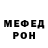 Меф VHQ Game Advent