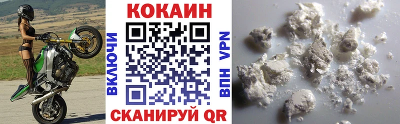 КОКАИН Fish Scale  blacksprut   Власиха  купить наркотик 