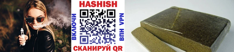 ГАШИШ убойный Власиха