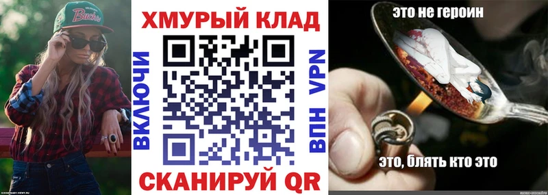 ГЕРОИН VHQ  Власиха 