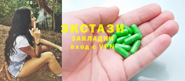 дистиллят марихуана Майский