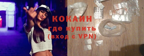 марки nbome Магас