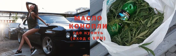 марки nbome Магас