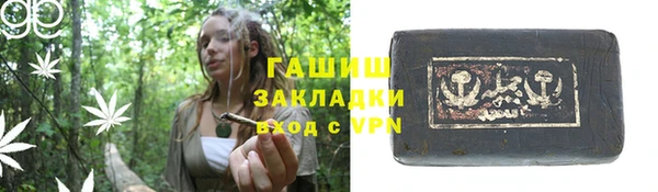 дистиллят марихуана Майский