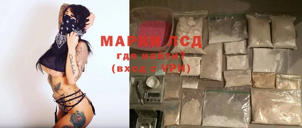 дистиллят марихуана Майский