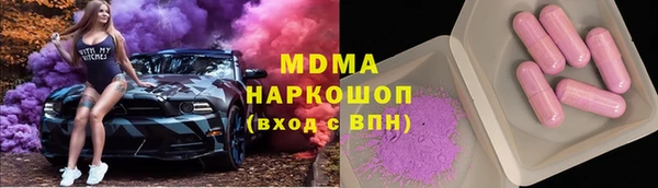 марки nbome Магас