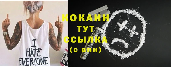 марки nbome Магас