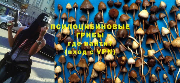 марки nbome Магас