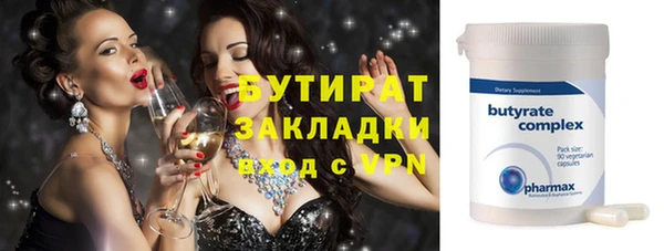 дистиллят марихуана Майский