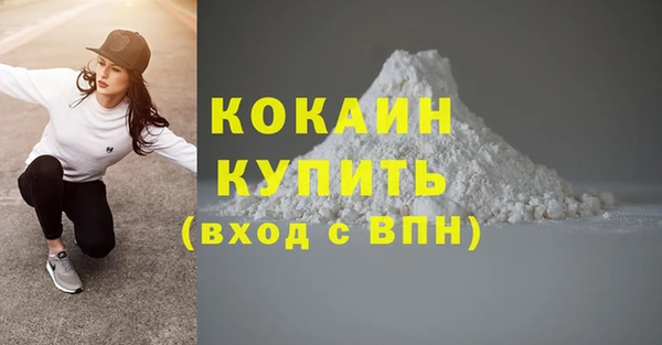 дистиллят марихуана Майский