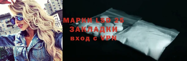 амф Уссурийск