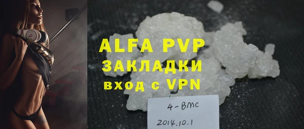 мяу мяу мука Волгодонск