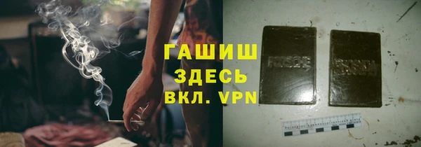 марки nbome Магас
