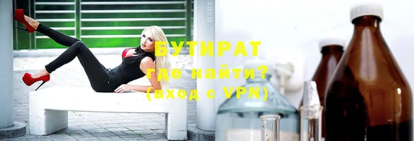 дистиллят марихуана Майский