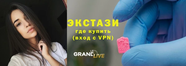 марки nbome Магас