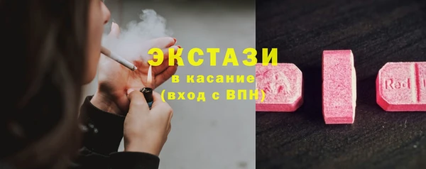 марки nbome Магас