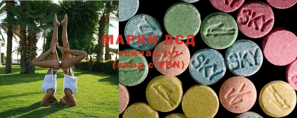 марки nbome Магас