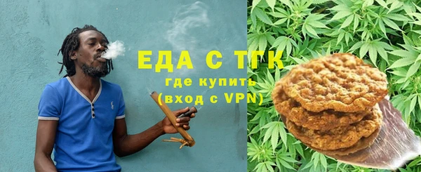 дистиллят марихуана Майский