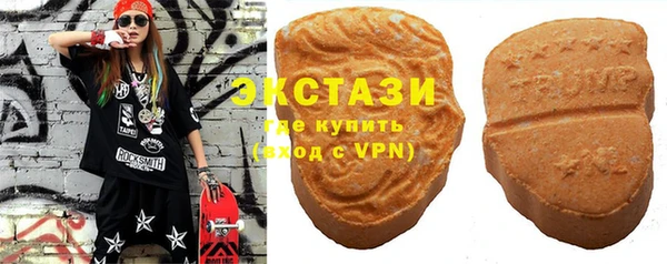марки nbome Магас