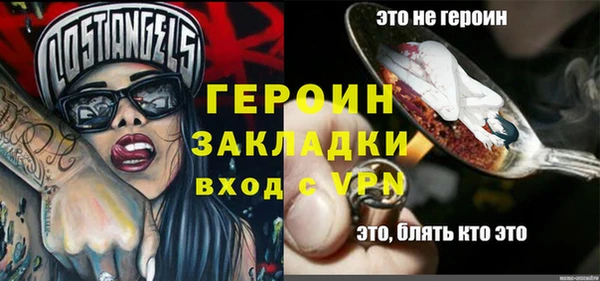 дживик Магадан