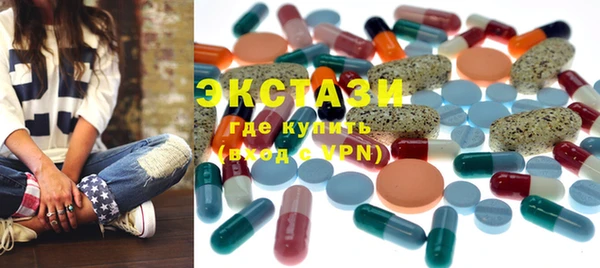 марки nbome Магас