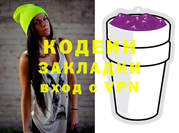 дистиллят марихуана Майский