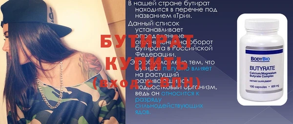 дживик Магадан
