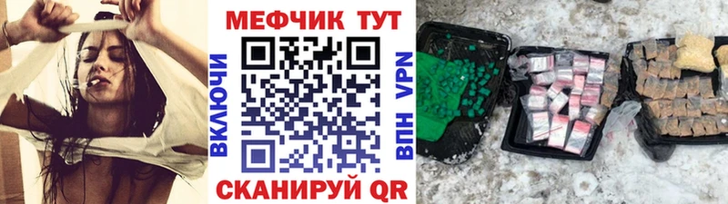 МЯУ-МЯУ 4 MMC  Власиха 