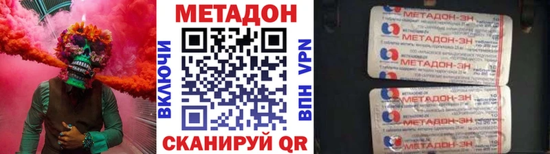 omg сайт  где купить наркоту  Власиха  Метадон белоснежный 