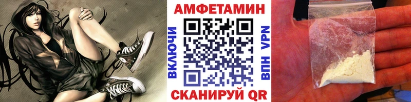 hydra ссылка  Власиха  Первитин кристалл 