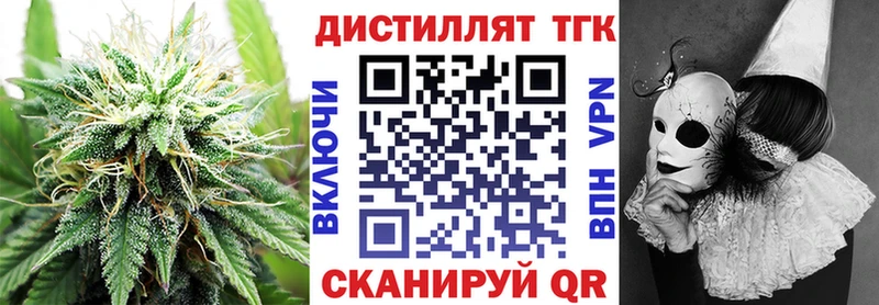 ТГК Wax  наркотики  Власиха 