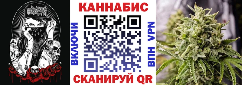 Бошки марихуана LSD WEED  Власиха 